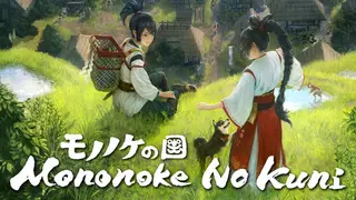 Mononoke No Kuni