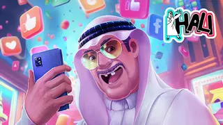 Khali - خالي
