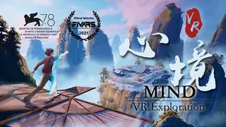 心境 VR / Mind VR Exploration
