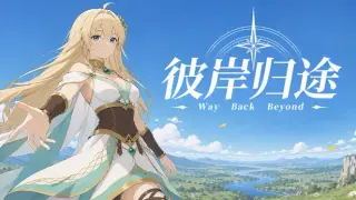 Way Back Beyond