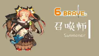 1 of 6 Braves - Summoner