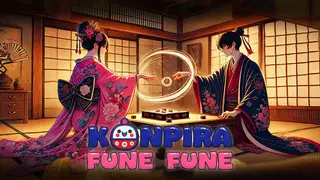 Konpira Fune Fune