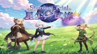 Stardust Trial
