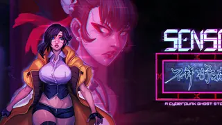 Sense - 不祥的预感: A Cyberpunk Ghost Story