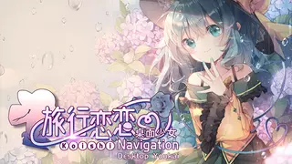 Koishi Navigation Desktop Youkai