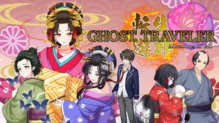 GHOST TRAVELER: Adventures in Edo