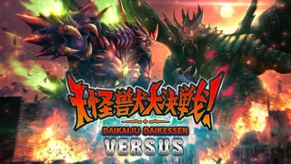 Daikaiju Daikessen: Versus