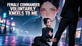 Female Commander Voluntarily Kneels to Me