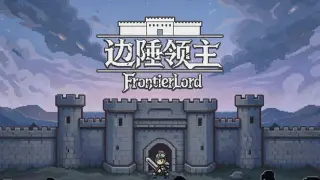 FrontierLord