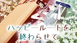 Ending the Happy Route