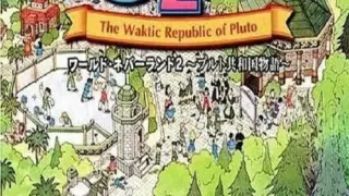 World Neverland