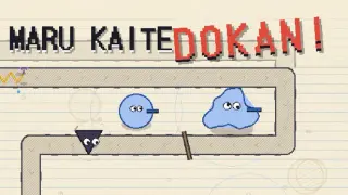 Maru Kaite Dokan!