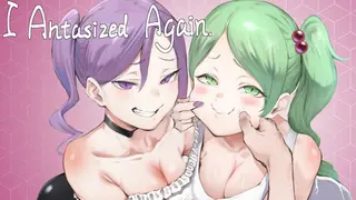 我又幻想了- I Antasized Again