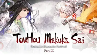 Touhou Makuka Sai ~ Fantastic Danmaku Festival Part III