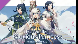 Peacemaker: Glorious PRINCESS - Official Artbook