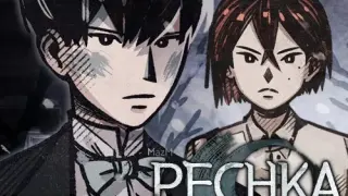 MazM: Pechka - Switch