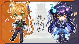 遥岸灯海