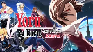 Yoru ga Kuru! -Square of the Moon- Remastered - Unrated DLC