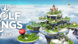 高球王者 GolfKings