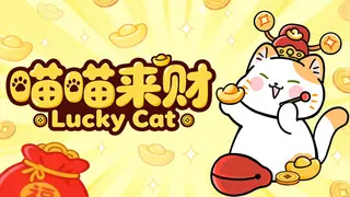LuckyCat