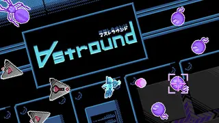 ∀stround