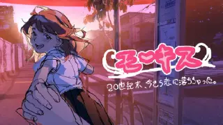 モーキス