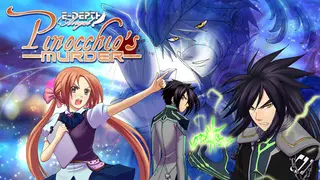 Edepth Angel: Pinocchio's Murder