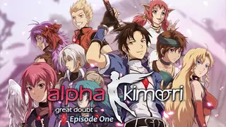 Alpha Kimori 1
