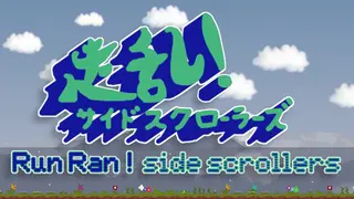 Run Ran! side scrollers