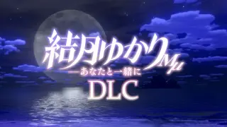 VR Live 結月ゆかりMμ - あなたと一緒に DLC