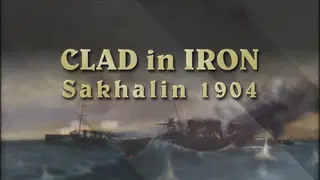 Clad in Iron: Sakhalin 1904