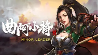 ζ²ιΏε°ε° Minor Leader