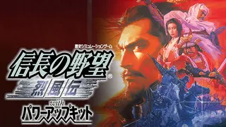 NOBUNAGA'S AMBITION: Reppuden with Power Up Kit