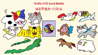 YURU-ETO Card Battle