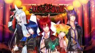 Ayakashi Koi Gikyoku -Forbidden Romance with Mysterious Spirit - Switch