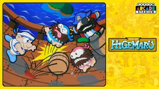 Capcom Arcade Stadium：PIRATE SHIP HIGEMARU - Xbox One