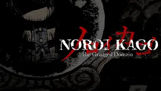 NOROI KAGO: the Grudged Domain