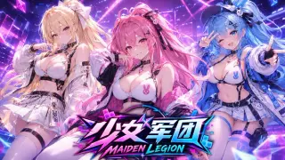 Maiden Legion