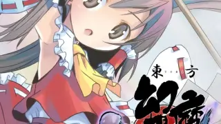 Touhou Gensou Maroku