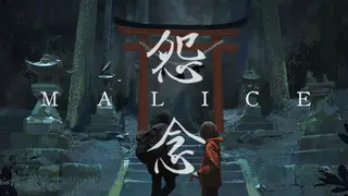 Malice