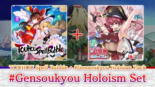 TOUHOU Spell Bubble + #Gensokyo Holoism Pack Set - Switch