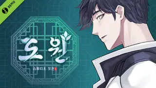 Dowon