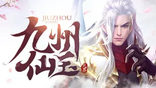 九州仙玉 Kyushu jade