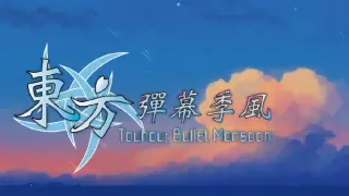 Touhou: Bullet Monsoon