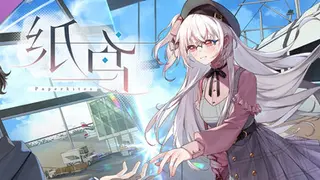 纸鸢-数字设定集（简体中文版）