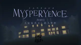 MYSPERYENCE