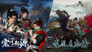 Eastern Era