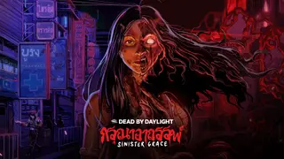 Dead by Daylight: Sinister Grace