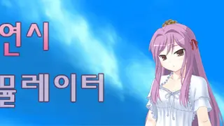 미연시 시뮬레이터 : 미소녀 게임의 주인공을 조종하는 게임