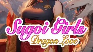 Sugoi Girls: Dragon Love - Switch